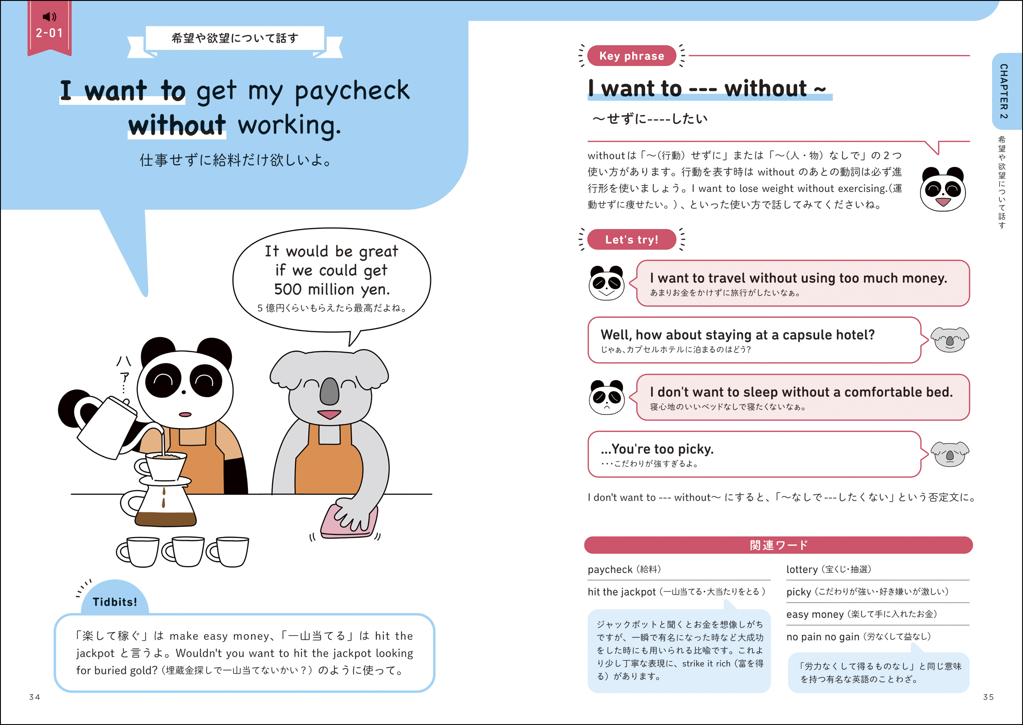CD付きはじめての英会話 | 桑原 功次 |本 | 通販 | Amazon
