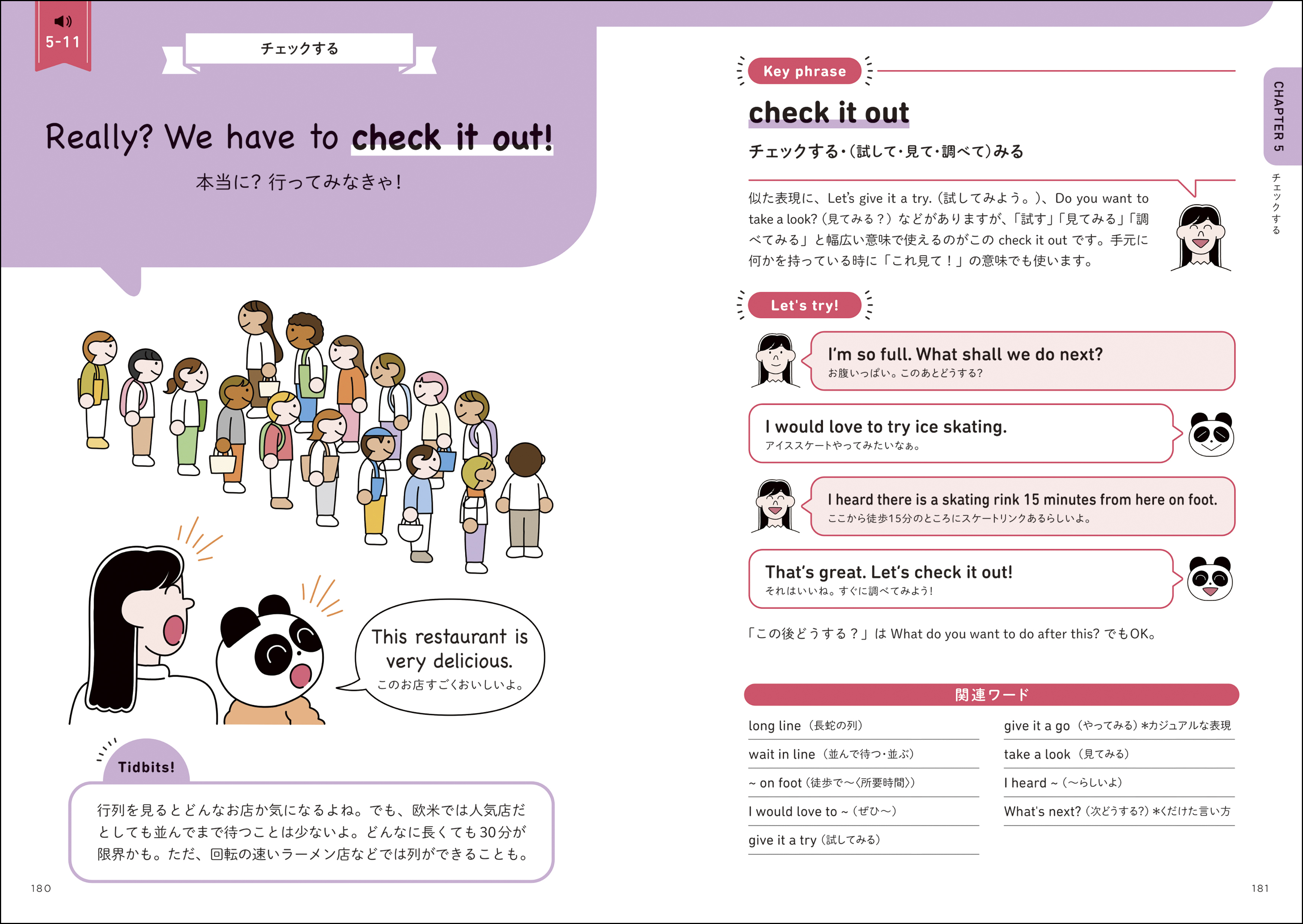 オールカラー マンガで身につく! ことわざ辞典 (ナツメ社やる気