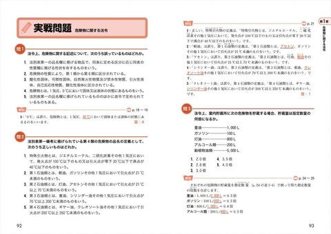 Amazon.co.jp: 動物実験代替安全性試験プロトコル集 (バイオ