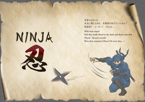NINJA | ナツメ社