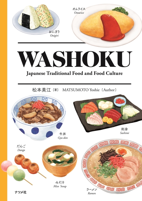 WASHOKU